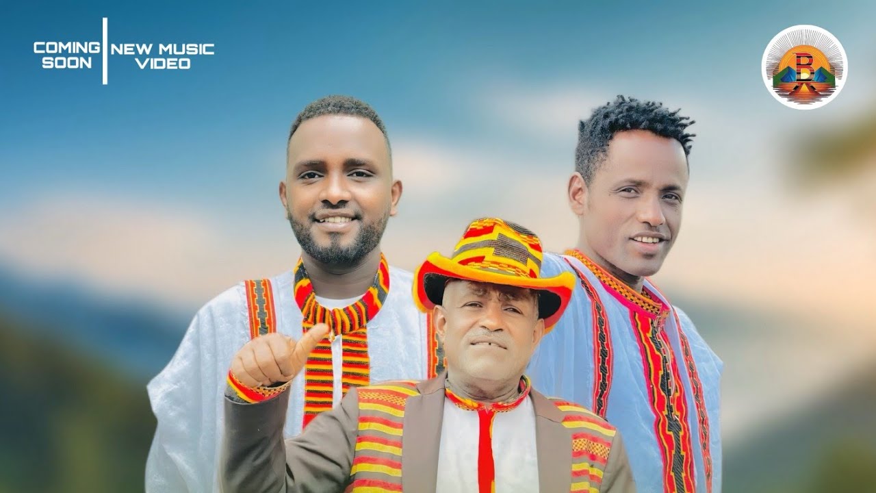 Fishale milkano - Alemayehu chafako - Ake Adole - Gununoy Gudes New Ethiopian cultural music 2025