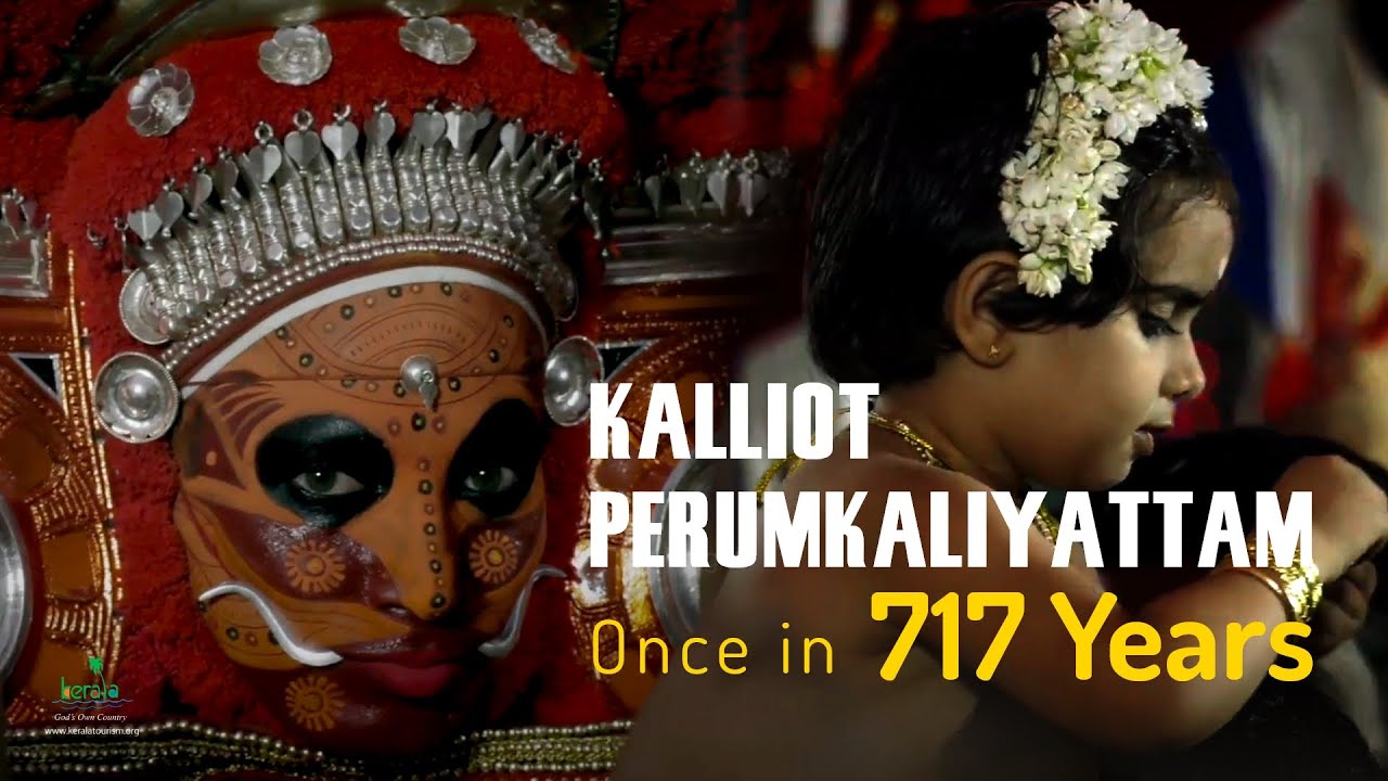 Kalliot Perumkaliyattam | Festival held after 717 Years |Kasaragod Kalliot Temple | Kerala Tourism