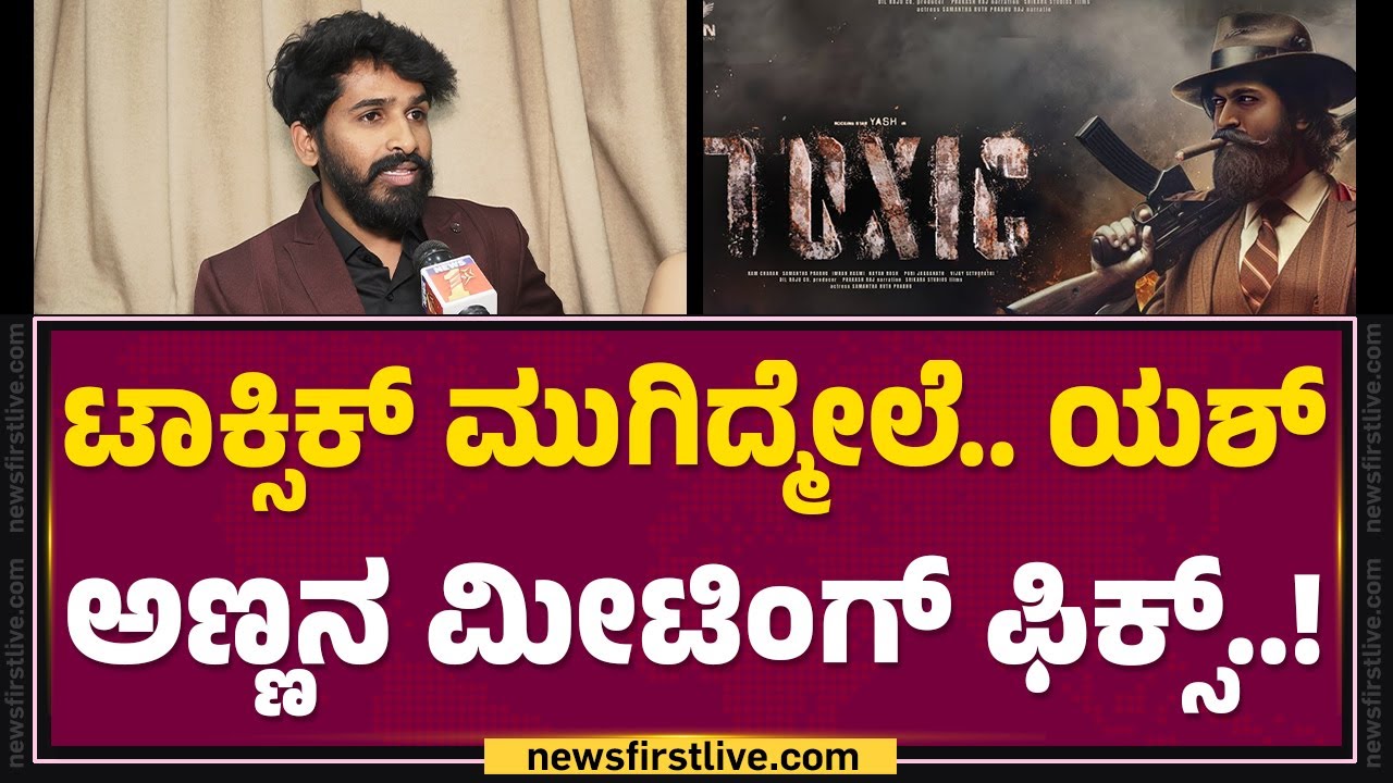 Sudhakar Gowda R : ಎಲ್ಲೋ ಮೂಲೆಲಿ ನಿಂತಿದ್ದೆ.. ಡಾಲಿ Dhananjay ಕರೆದು ದೊಡ್ಡ ಆಫರ್ ಕೊಟ್ರು..! | Amruthaanjan