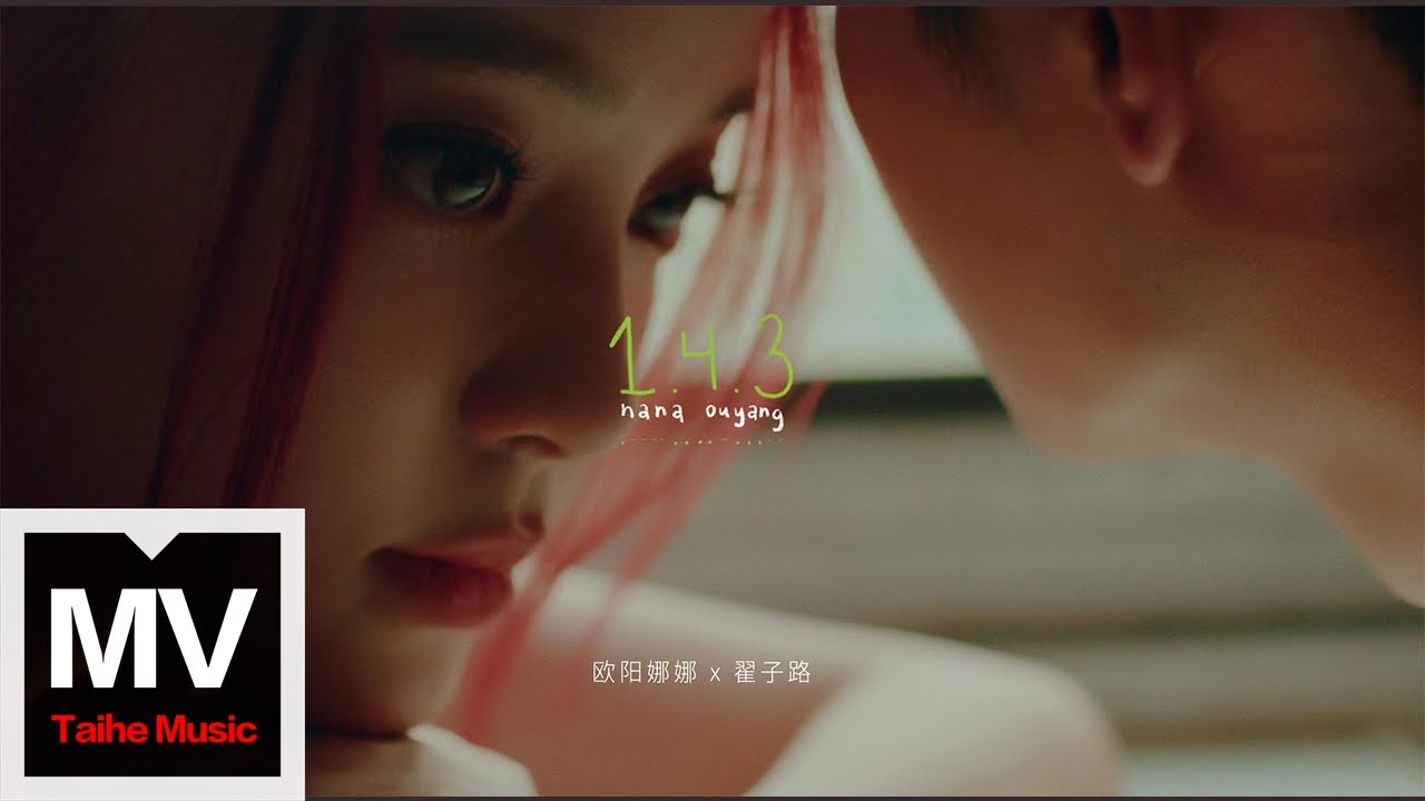 歐陽娜娜 Nana Ouyang【1-4-3】HD 高清官方完整版 MV
