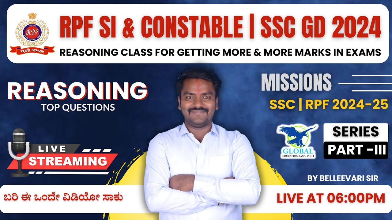 RPF Constable & SI | SSC GD | SSC MTS | Complete Reasoning Question Paper | Global Education