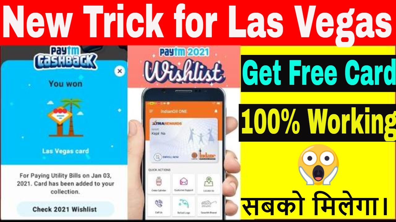 New Trick to Collect Las vegas Card | Paytm 2021 Wishlist Offer | how to get las vegas card in paytm