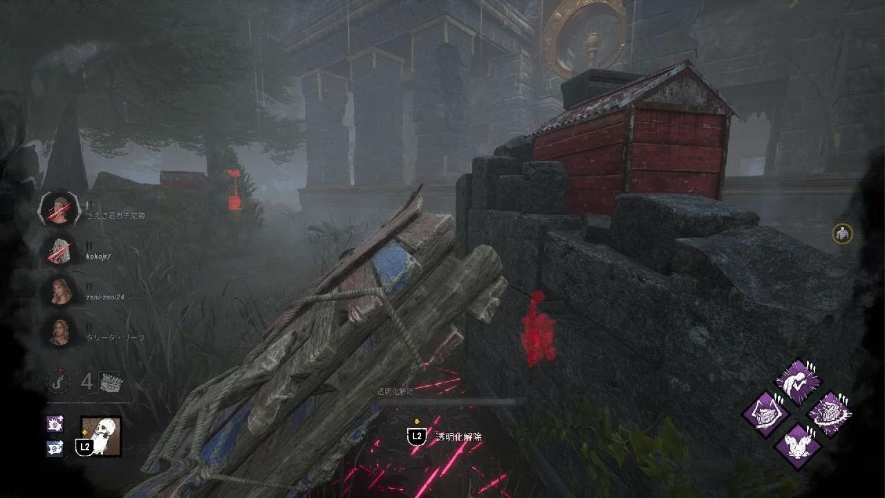 Dead by Daylight_2026レイス
