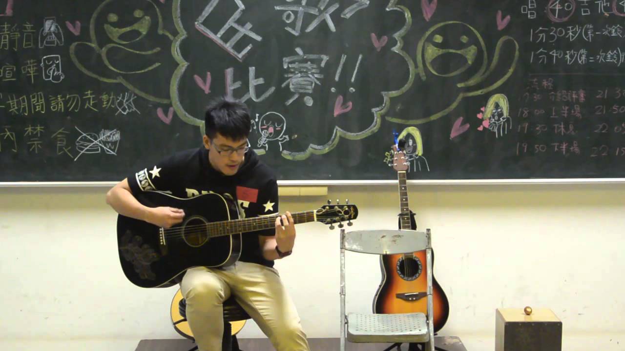 【20141023民歌初賽】第6組：婁礎崴 - 四佰龍銀
