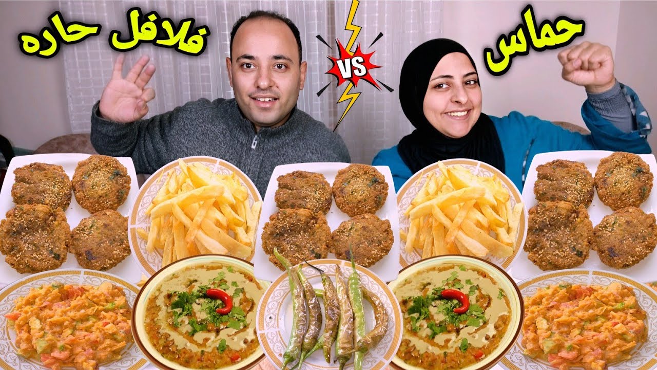 تحدى إلى تقدر تاكله 🔥 على أحلي أكل شعبى مصري 👈 أكلنا أحر فلافل فى العالم 🌍