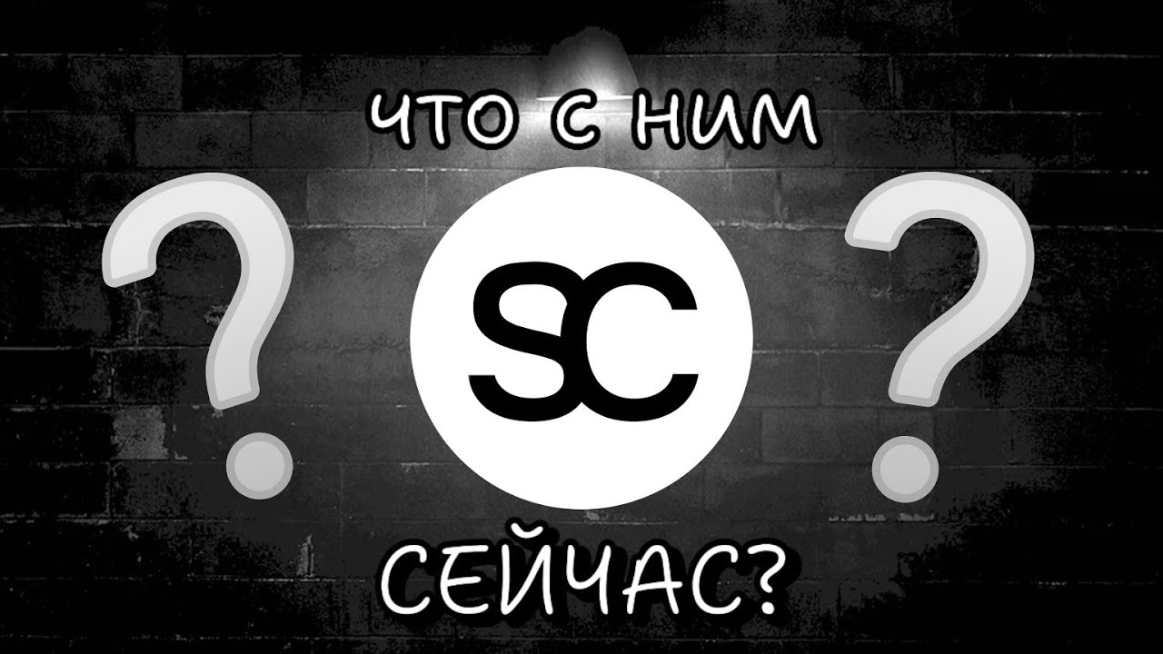 ❓Стоит ли играть на SILENT CLIENT в 2025 году❓