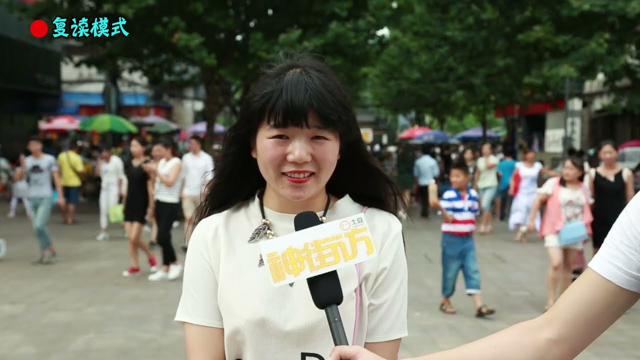 神街訪：长相VS身高哪個更重要？