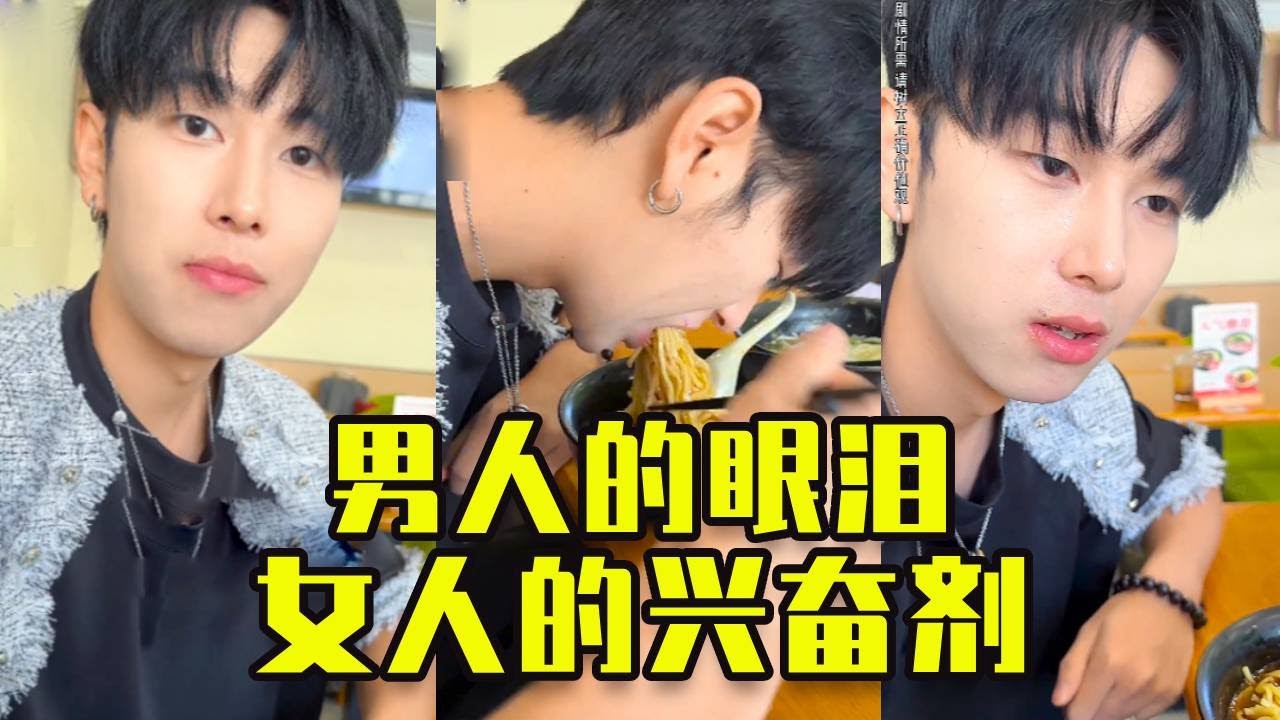 當我對男友說膩了，沒想到男友竟是個小哭包，果然男人的眼淚女人的興奮劑！#剧情 #搞笑 #周野 #情感 #短剧 #万万没想到