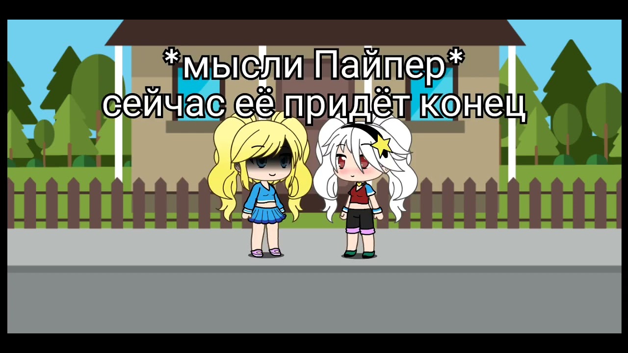 серял 