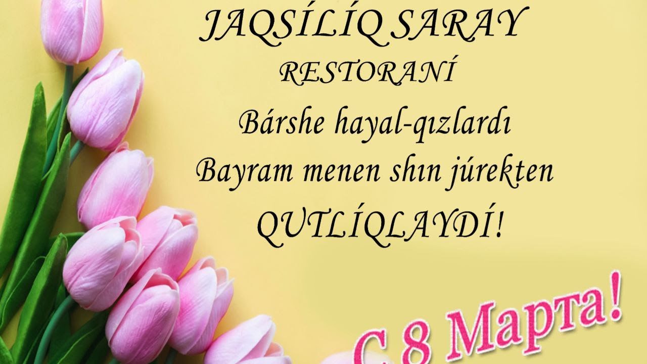 &ldquo;8-mary Bayram keshesi &ldquo;TAXTAKOPIR RAYONI JAQSILIQ SARAY TOYXANASINDA