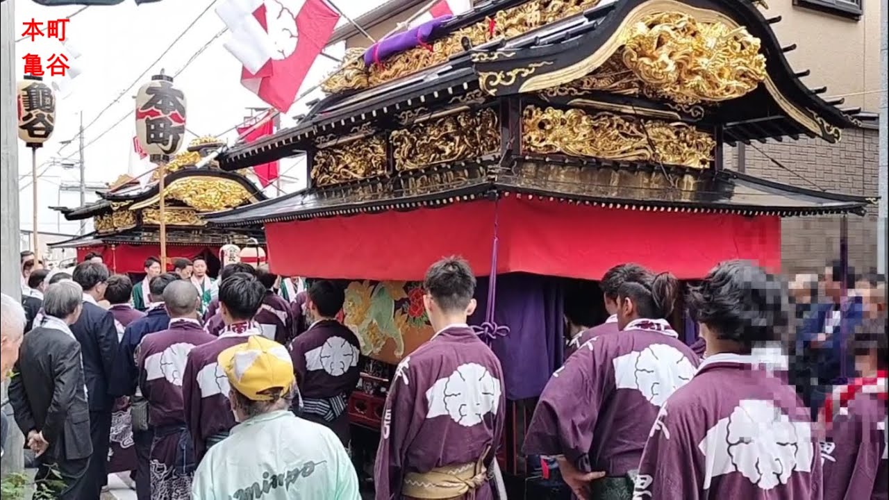 2024.10.05 二本松提灯祭り 字廻り 「呼び起こし」っぽいのでついて行った。本町➝亀谷➝竹田