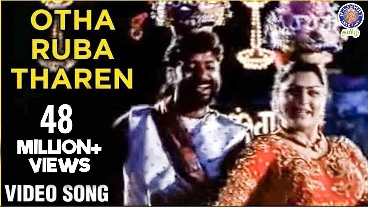 Otha Ruba Tharen  | Full Video Song | Naattu Purapaatu | Khushboo | Tamil Classic Song