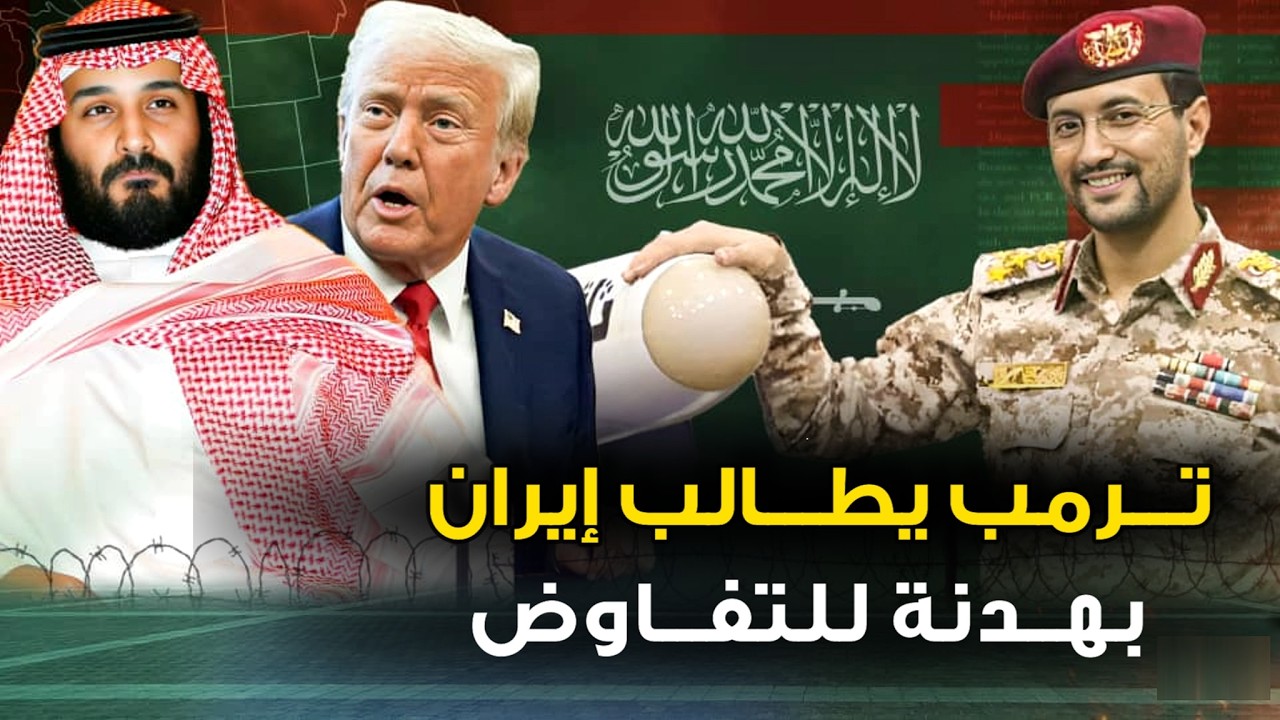 إيران تعلن البداء 