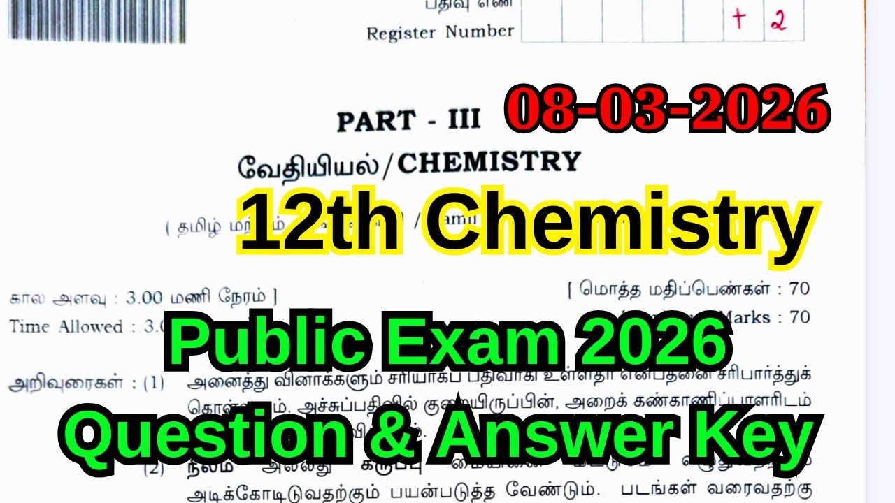 12th Chemistry Public Original Question Paper 2026 Answer Key | 12th Chemistry Important Questions 