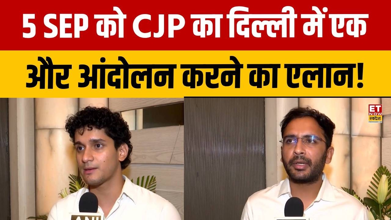 Breaking News: CJP Announces March at India Gate, Delhi on Sept 5! PM Modi | Abhijeet Dipke