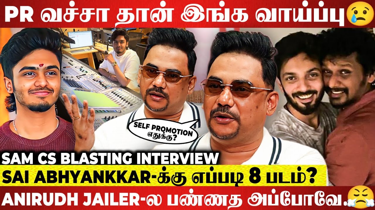 Kaithi-க்கு கூப்பிட்ட Lokesh ஏன் Master-க்கு கூப்பிடல? 😤Sam CS Breaks Cinema Dark Secrets😡