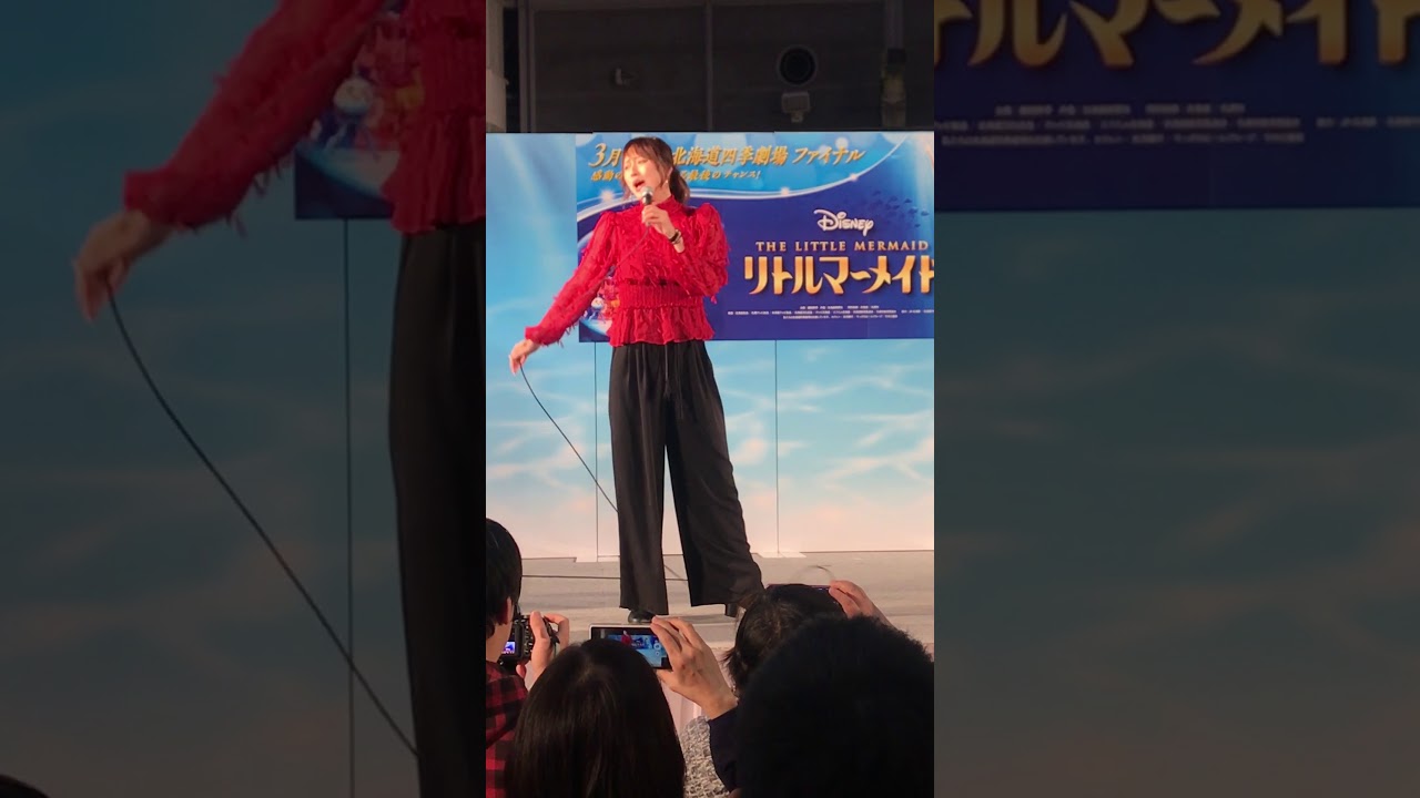 劇団四季リトルマーメイド『不幸せな魂』@札幌ファクトリー