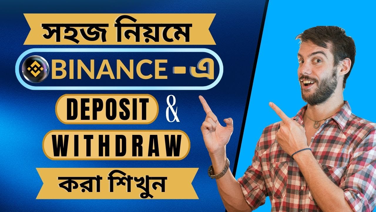 How To Deposit And Withdrawal in Binance 2025 | Binance Deposit And Withdrawal Bangla