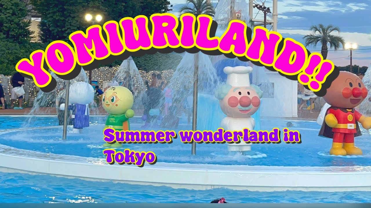 YOMIURILAND is an attraction in Tokyo Japan that your kids will surely love ❤️