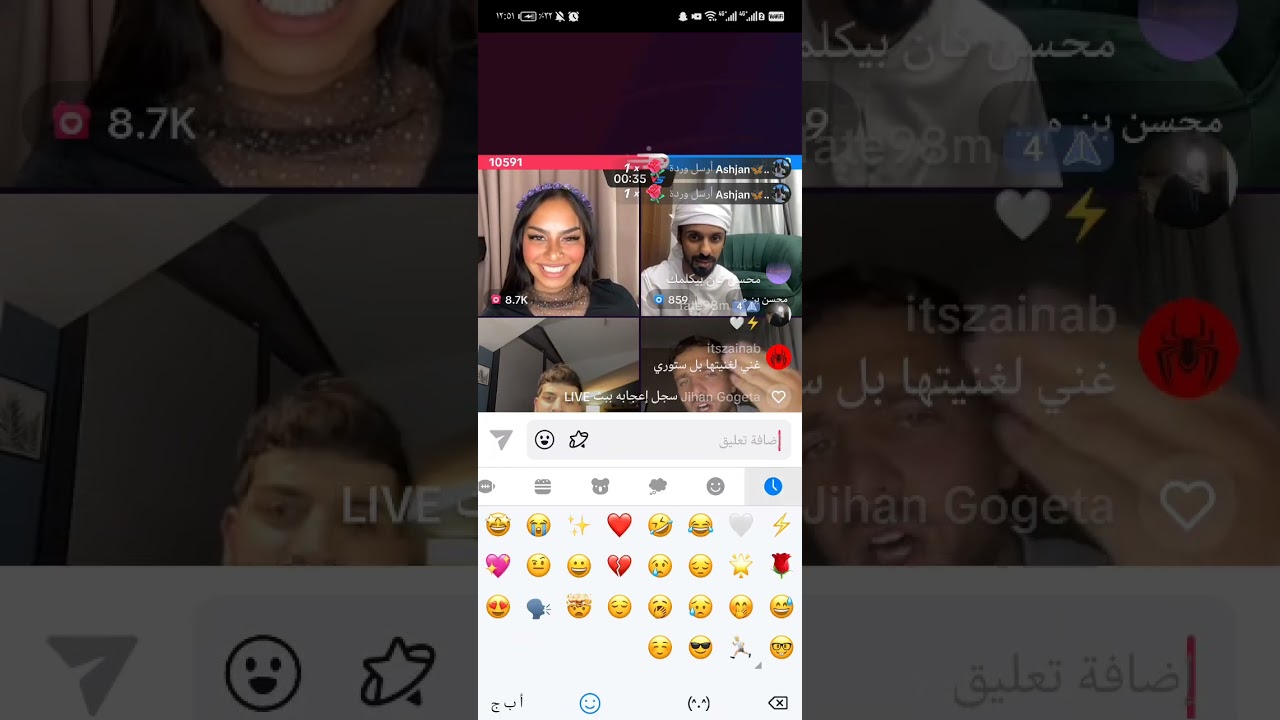 لايف بسمله علاء|Tik Tok|٣٠أغسطس الجزء الثاني😍