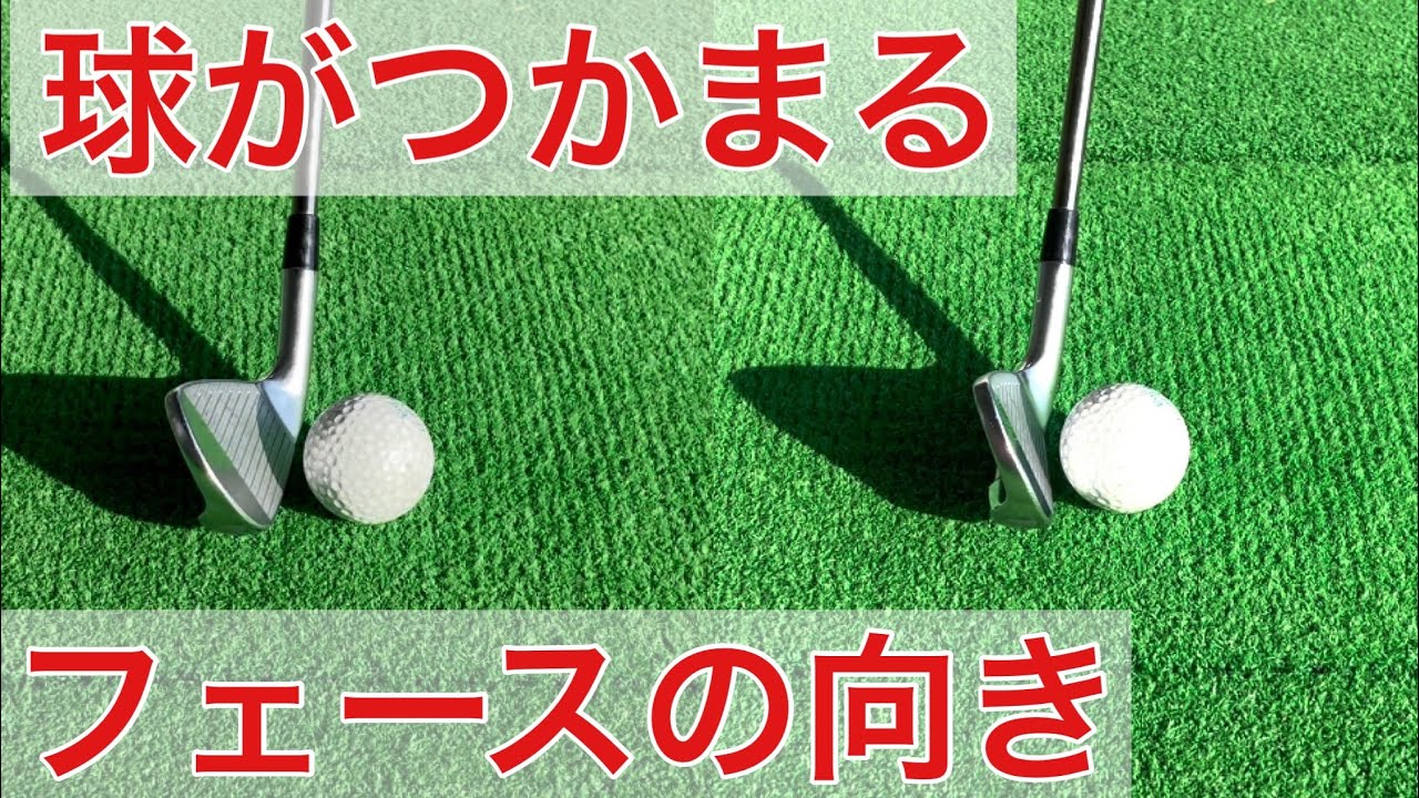 大事なのは重心を感じて振る事です