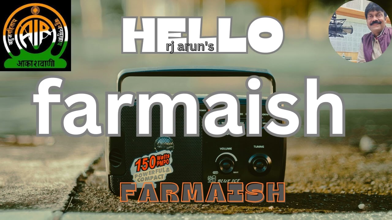 HELLO FARMAISH - NEW HELLO FARMAISH #akashvani #vividhbharti 01-11-25 #rjarun  #hellofarmaish