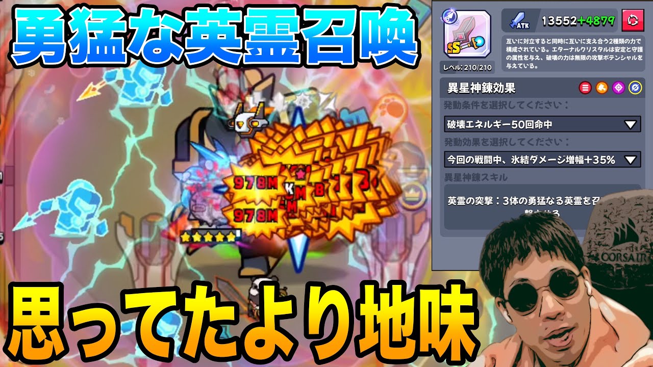 異星神練解放！このゲームはコアゲーとなりました。【ダダサバイバー】