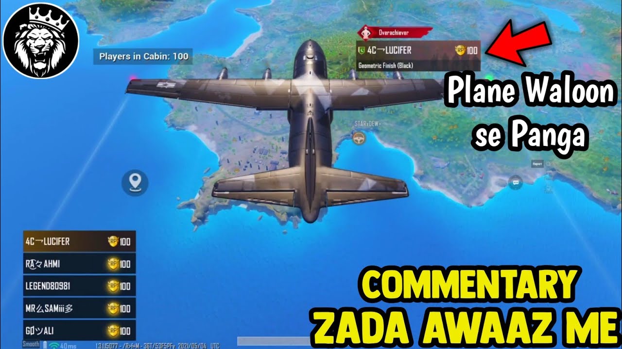 Plane Waloon Se Panga / Zada Awaaz Me Voiceover / Star ANONYMOUS