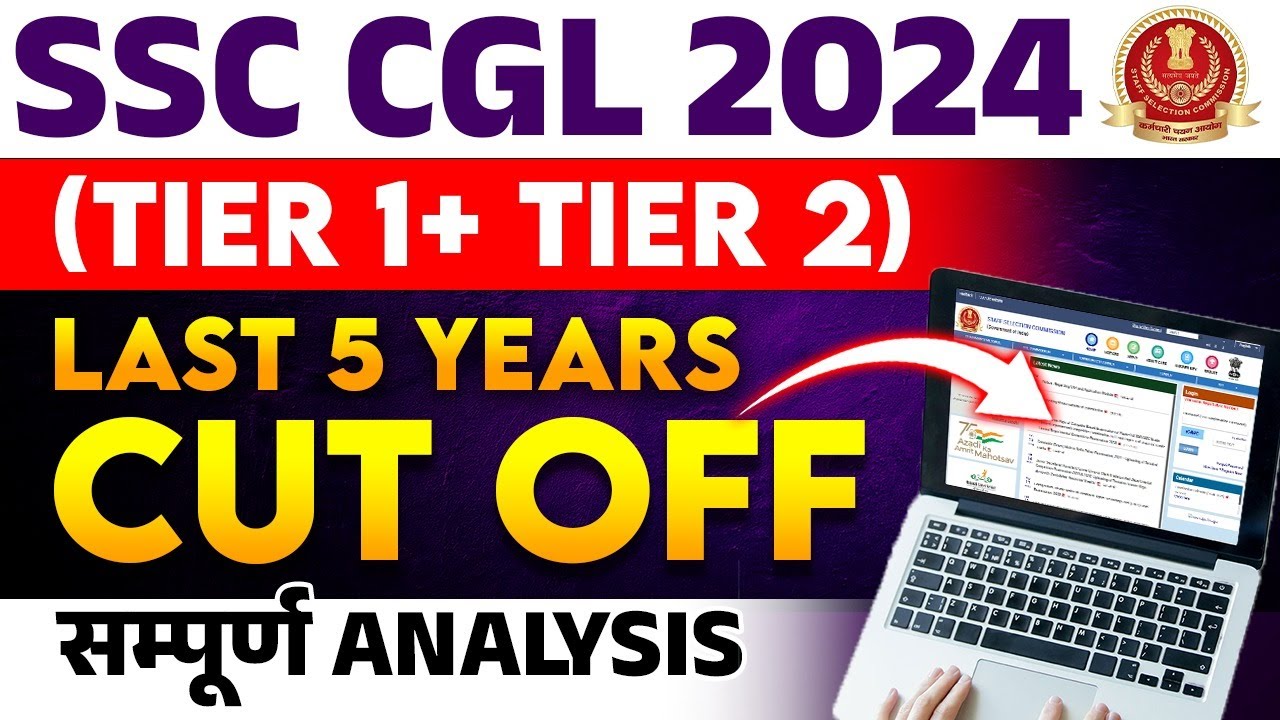 SSC CGL Last 5 Years Cut Off | SSC CGL Previous Year Cut Off | SSC CGL Expected Cut Off | SSC Wallah