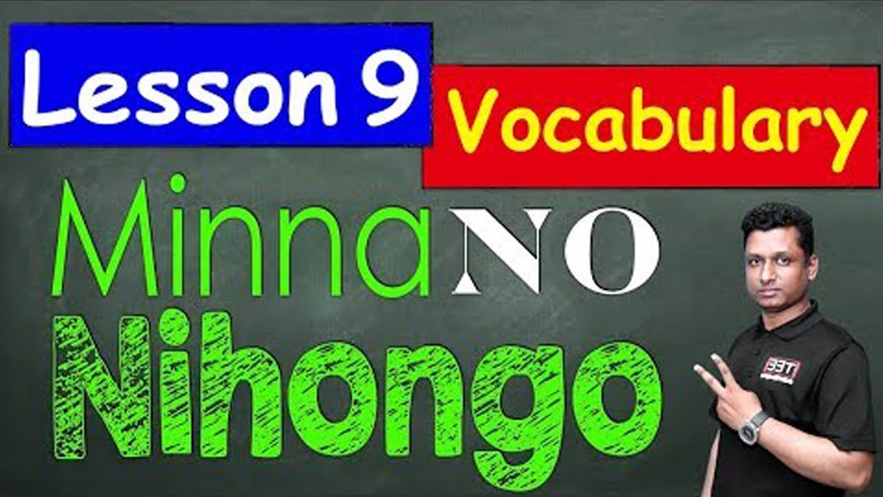 Minna No Nihongo || Lesson 9 || Vocabulary || Learn Japanese in Bangla || জাপানি ভাষা শিক্ষা