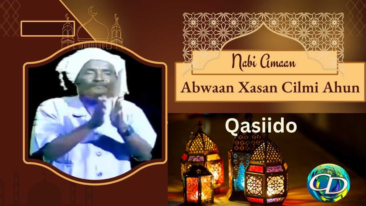 Qasiido | Nabi Amaan | Yaa Rabi Sali Cala Maxamud | Abwaan Xasan Cilmi Ahun