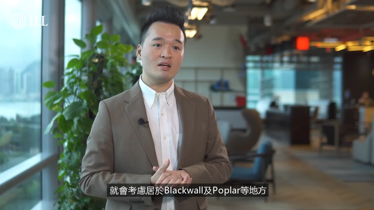 胡說樓市 | Poplar Riverside, London E14