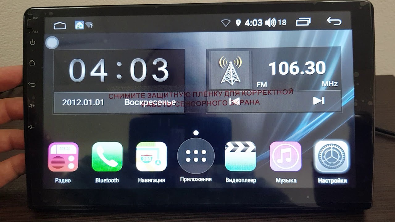 Магнитола FarCar S300 серии RL