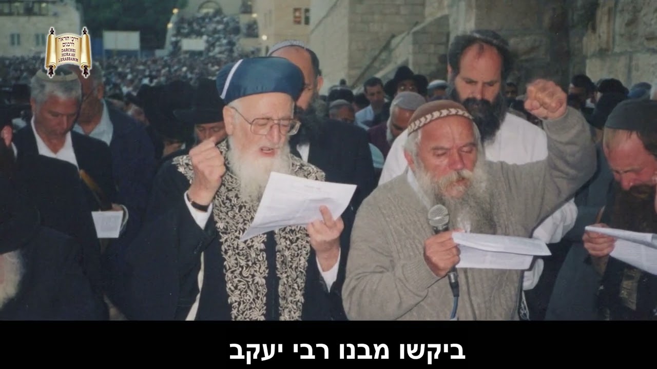 הנס העצום בדרשתו של מרן הבן איש חי - מרן הרב מרדכי אליהו
