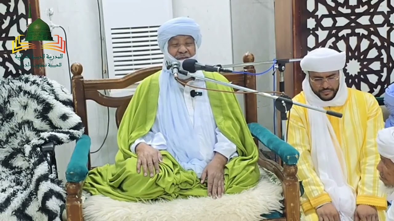 محاضرة للشيخ سيدي مولاي الحاج بمناسبة ذكرى الشيخ سيدي محمد بن الكبير رحمه الله بمسجد الشيخ المغيلي 