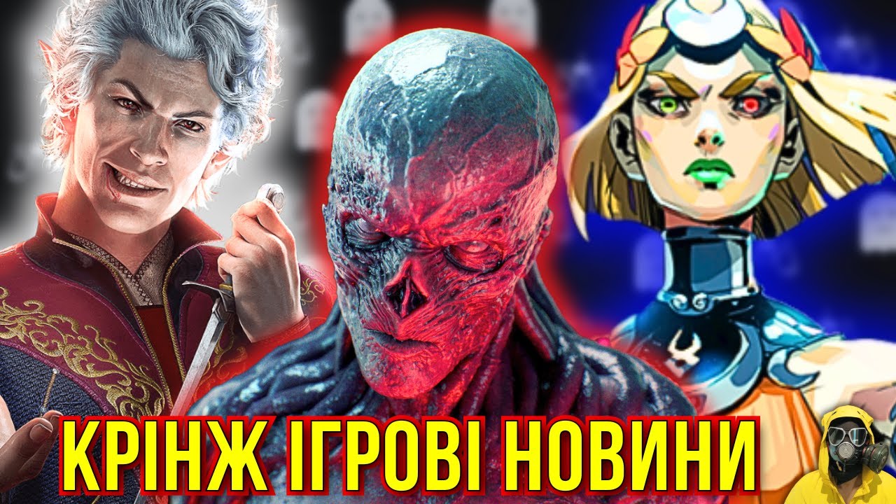 CoD на дні, Ubisoft раптово щастить, Rainbow Six зламали ТРИЧІ, Silent Hill на конвеєрі