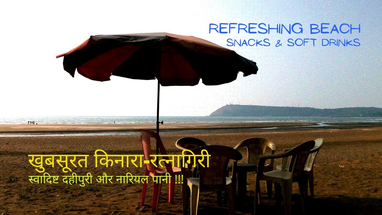 Beach India | Awesome refreshing Peaceful and Soothing Place in Ratnagiri
