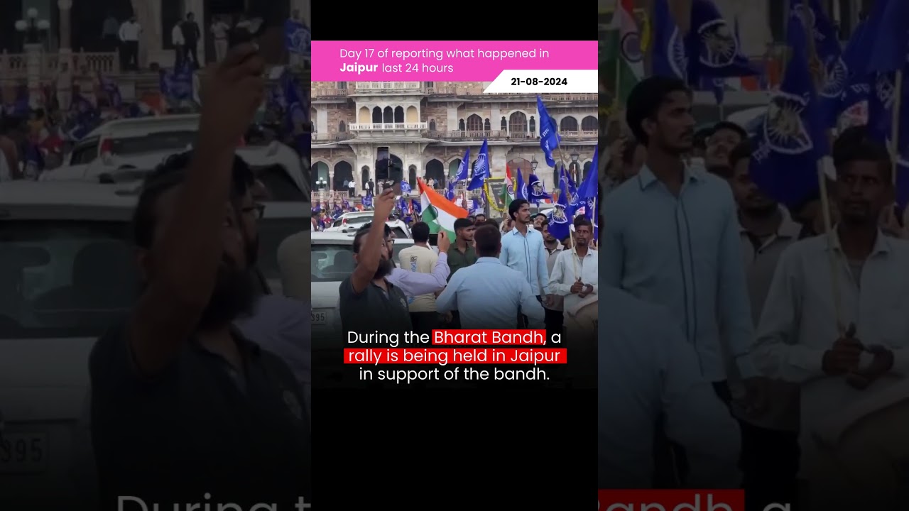 Jaipur Unites in Massive Rally During the Bharat Bandh  #jaipurnews #bharatbandh #jaipur #rally