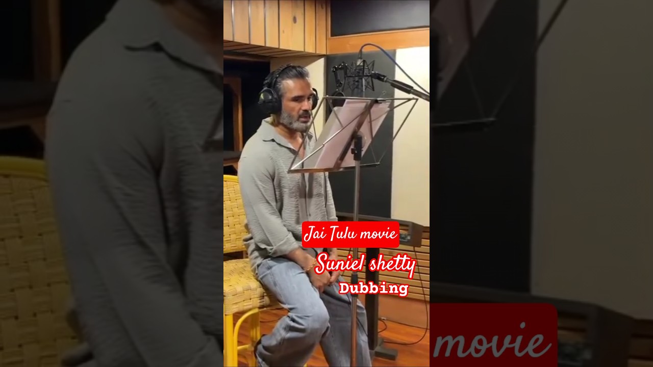 Jai tulu movie Shooting | Tulu movie | Suniel shetty | #tulunad #jai  #movie  #shorts