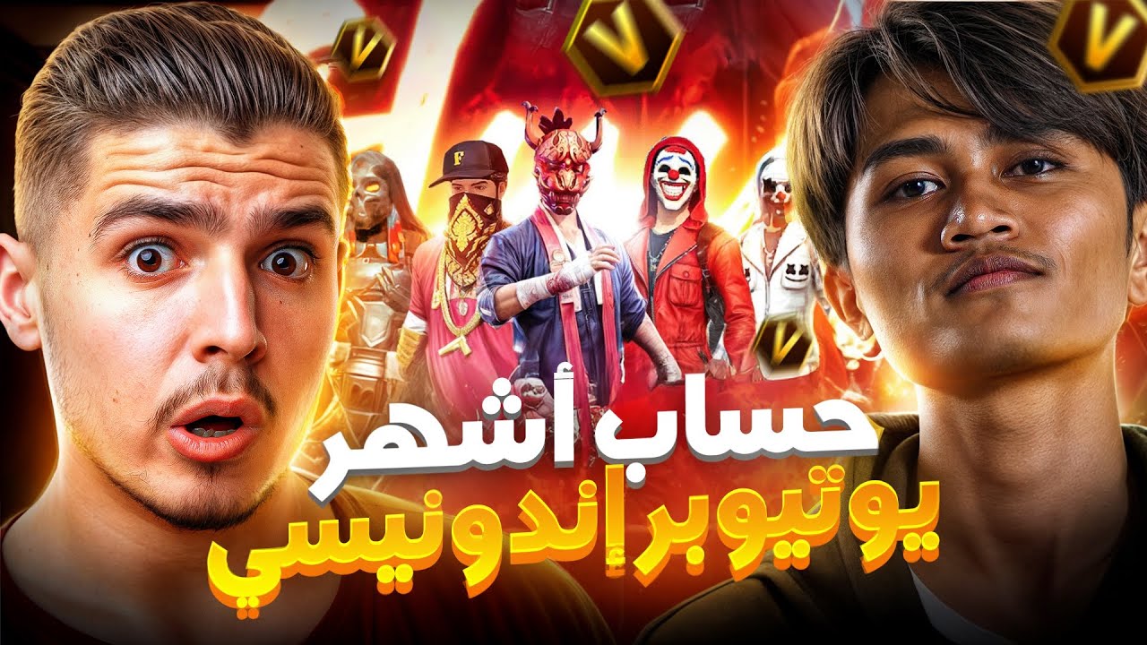 إستعراض حساب اشهر يوتيوبر في اندونيسيا 😱🔥من داخل مقر الشركة🤯
