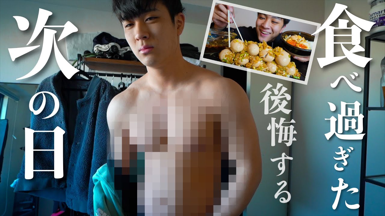 【食べ過ぎた人必見】ダイエッターのリアル対処法ルーティン