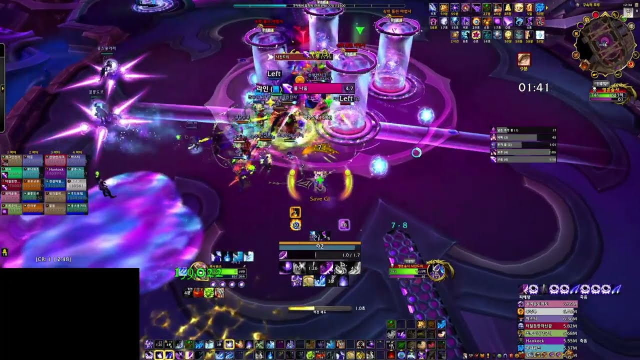 신화 3넴 영혼술사 나진드리 – 비전 법사 시점 (WoW Arcane Mage POV) 와우 시즌3 마나괴철로 종극점