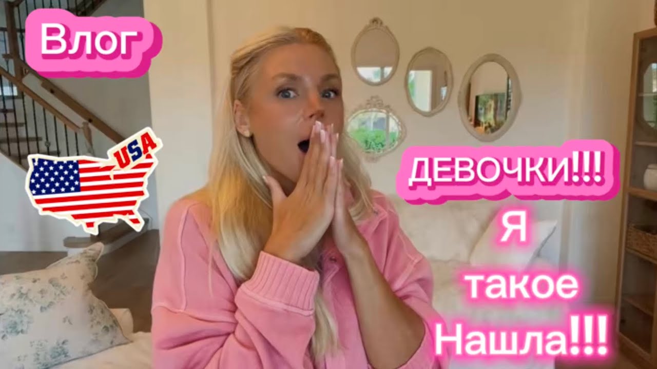 ✨ Невероятные находки для дома! Винтажные зеркала, рождественский декор и уют своими руками 🎄