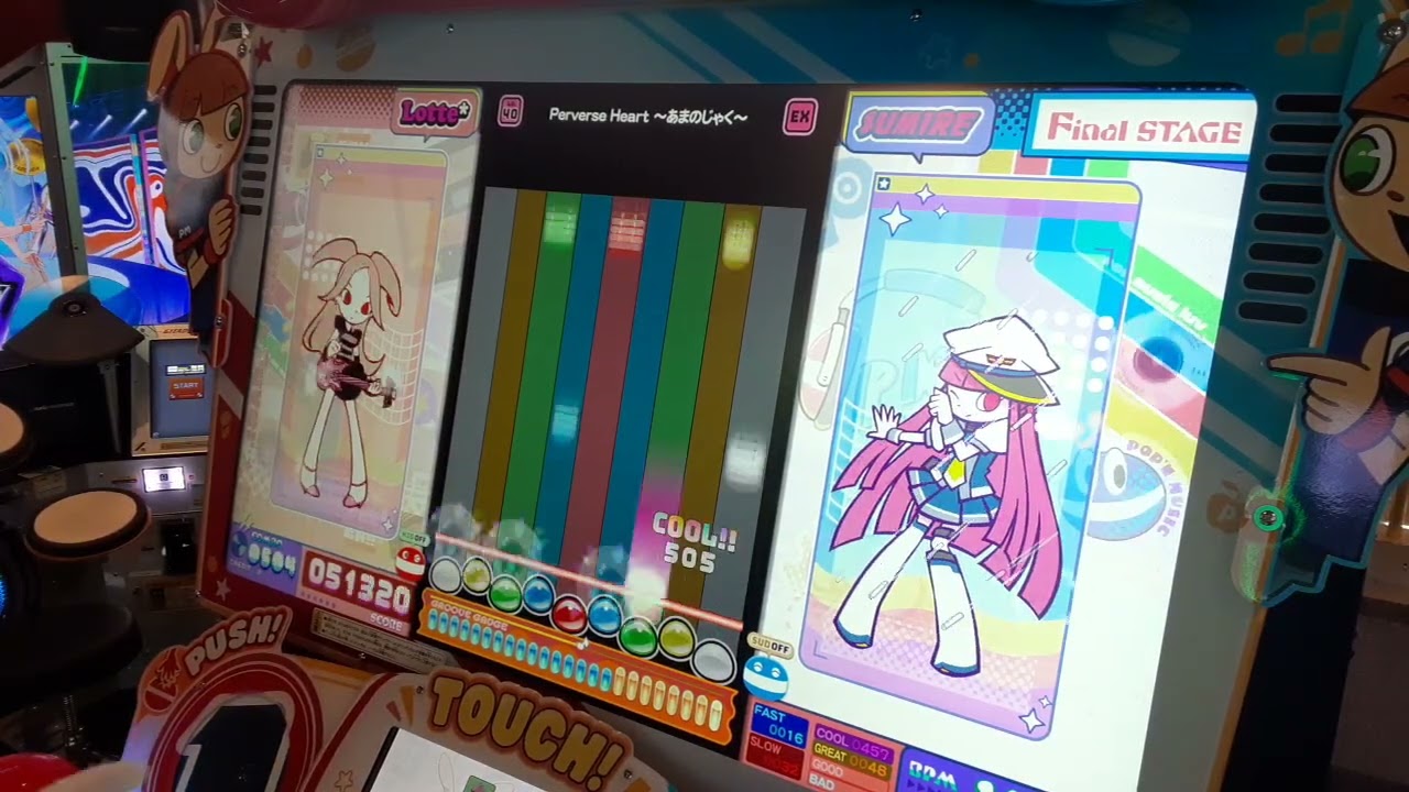 【ポップンミュージック】Perverse Heart ～あまのじゃく～(EX)