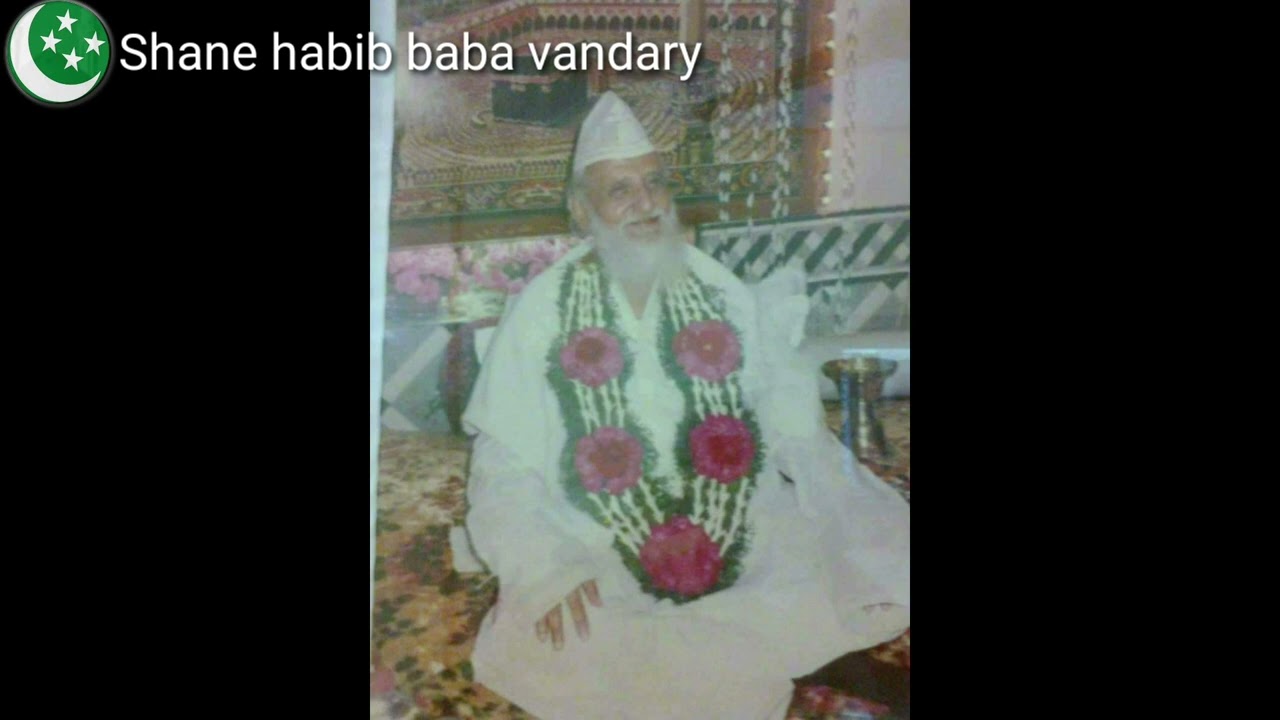 দয়াল শফি বাবার কন্ঠে পবিত্র মিলাদ ও সংক্ষিপ্ত মোনাজাত // গাউছে জামান শফি বাবা মারহাবা মারহাবা।