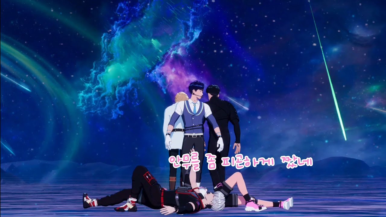 플레이브 Watch me woo 파트 체인지 