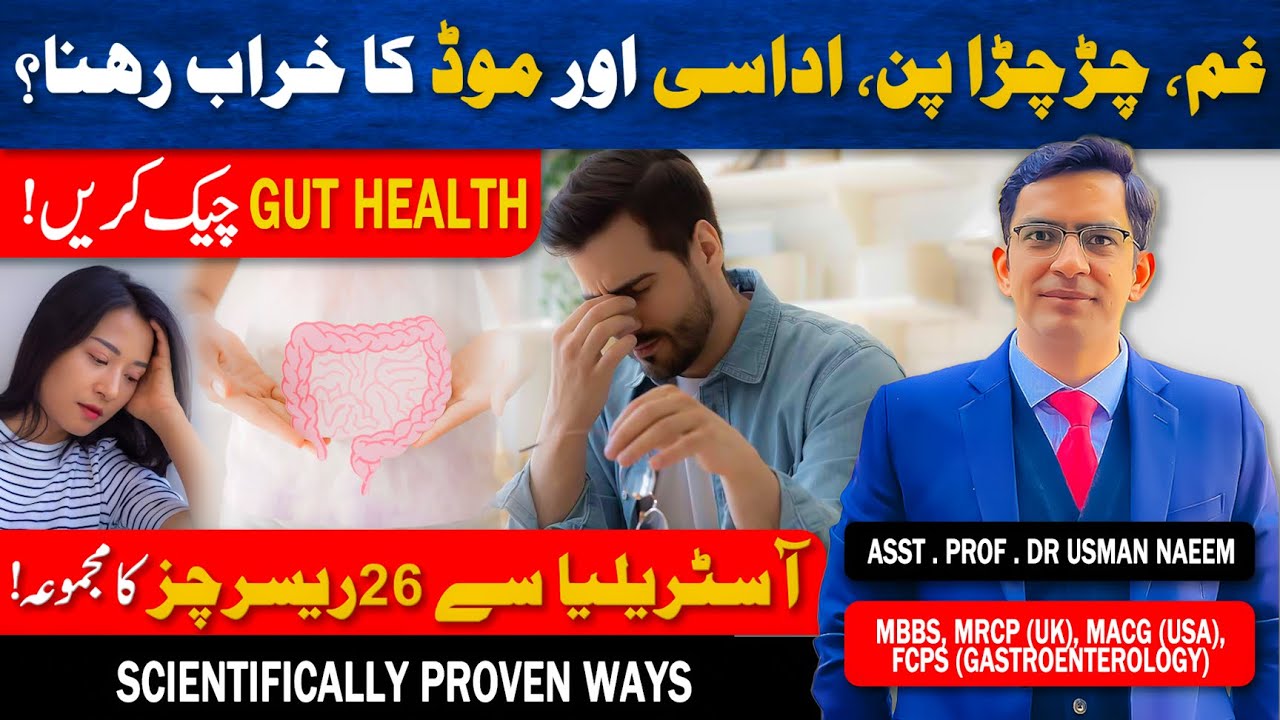 Why Anxiety, Anger & Low Mood Start in Your Gut | Proven Science & Solutions