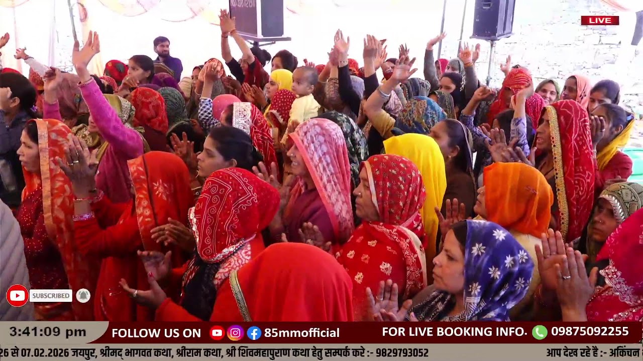 LIVE🔴Day -4 श्री विष्णु पुराण कथा सप्ताह ज्ञान यज्ञ कथा, कथाव्यास - पं. रामबाबू शास्त्री