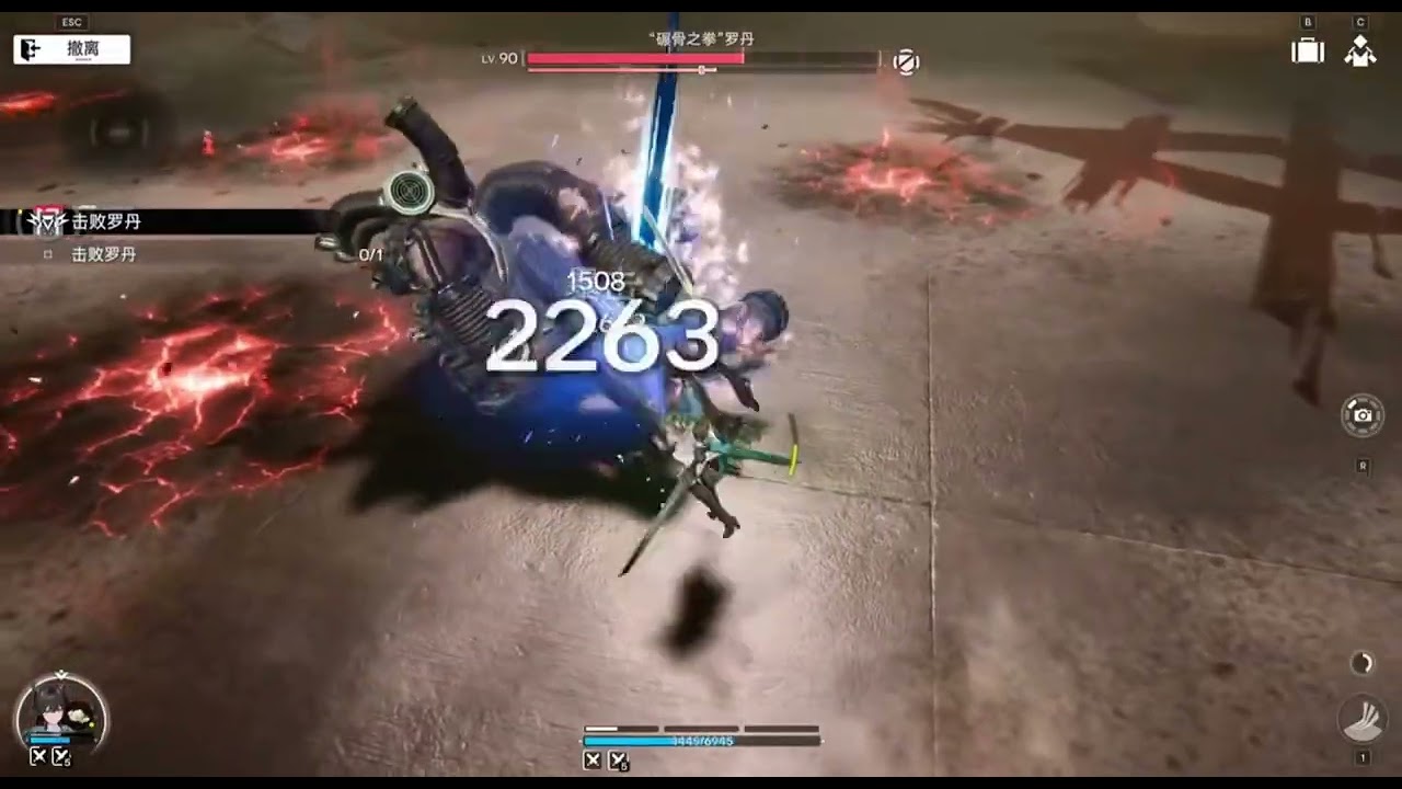 Arknights Endfield - Chen Qianyu Solo Boss Lv90 - The Fist of Crushing Bones 