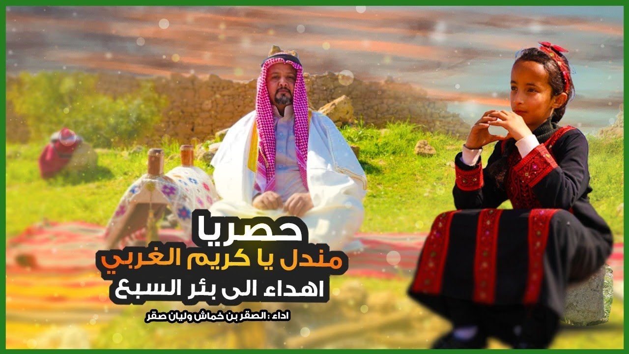 حصرياً  فرقة تراثنا 